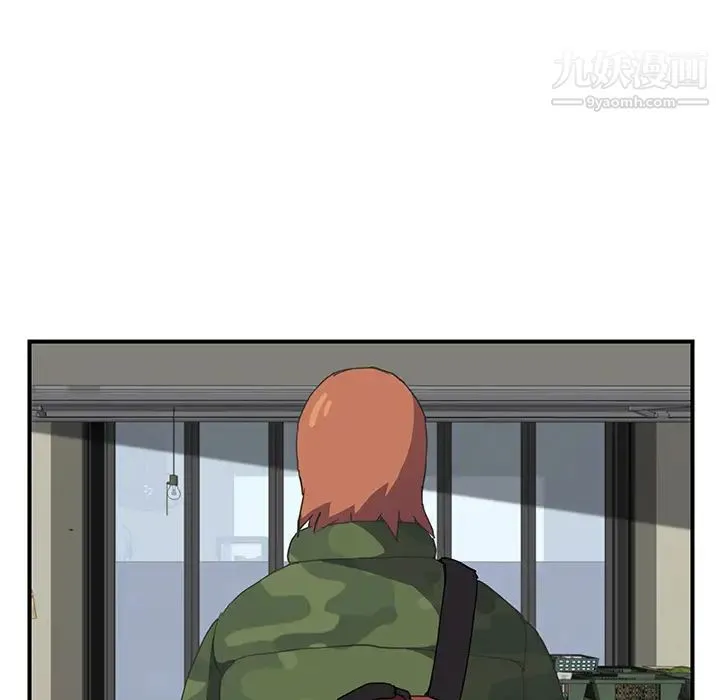 继母 第47话 第121页