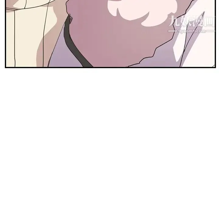 继母 第47话 第137页