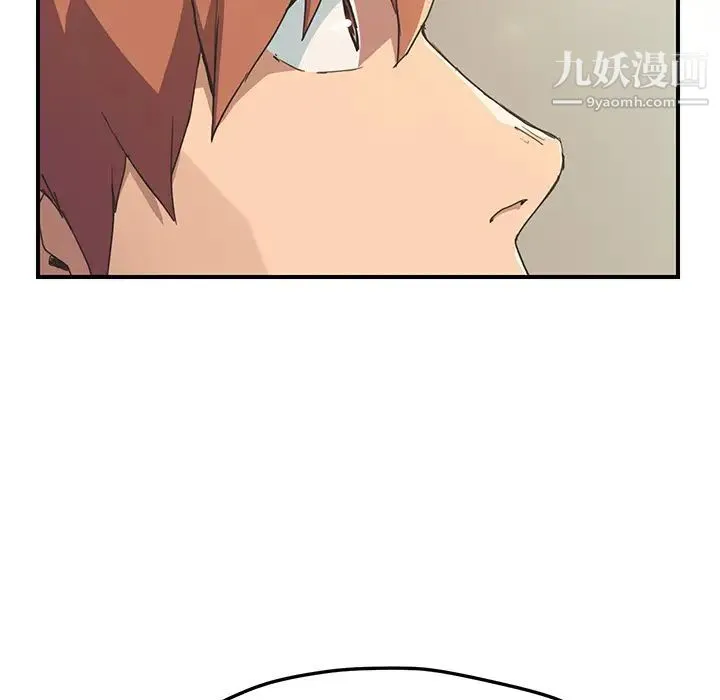 继母 第47话 第60页