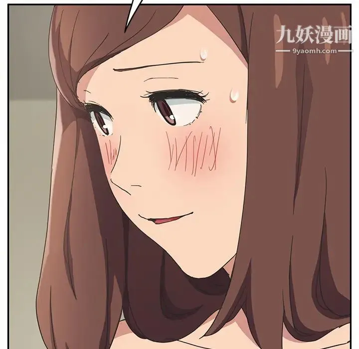 继母 第47话 第28页