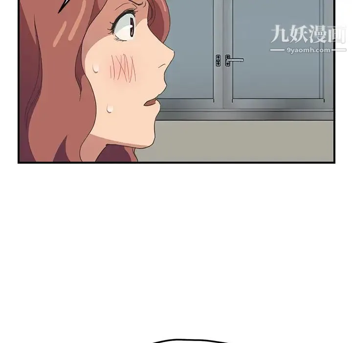 继母 第47话 第80页