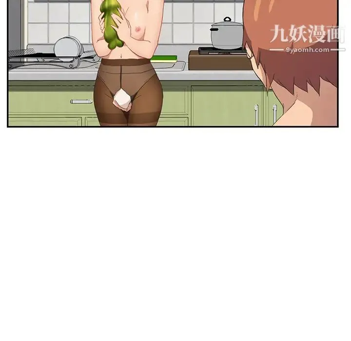 继母 第47话 第56页