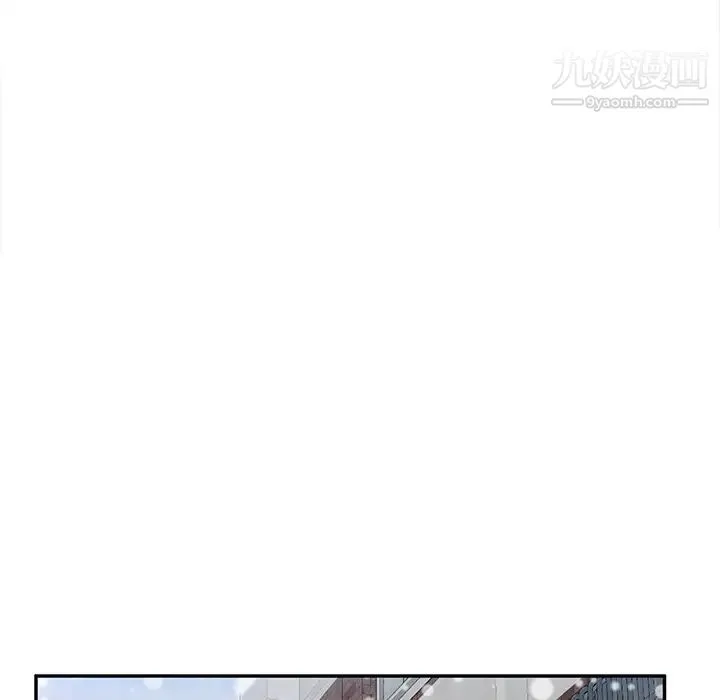 继母 第47话 第101页