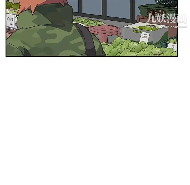继母 第47话 第117页