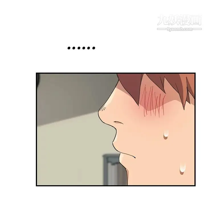 继母 第47话 第21页
