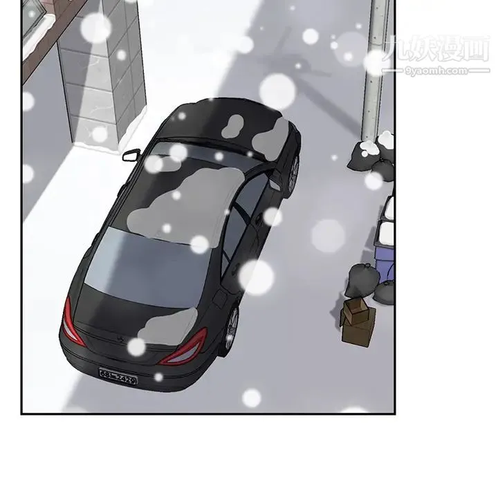 继母 第47话 第96页