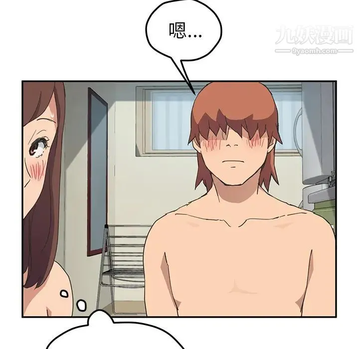 继母 第47话 第30页