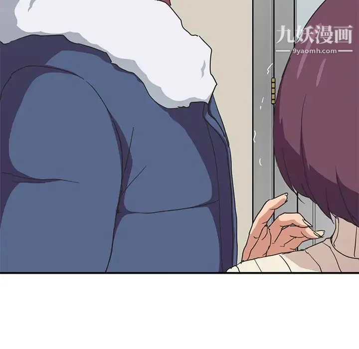 继母 第47话 第6页