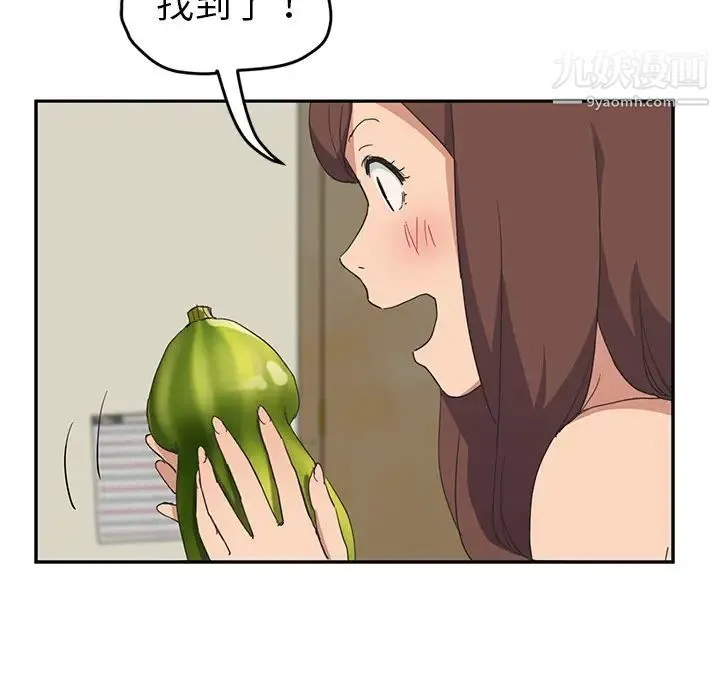 继母 第47话 第42页