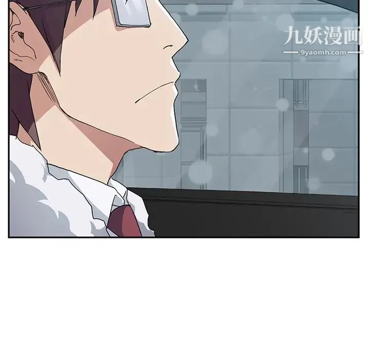 继母 第47话 第98页
