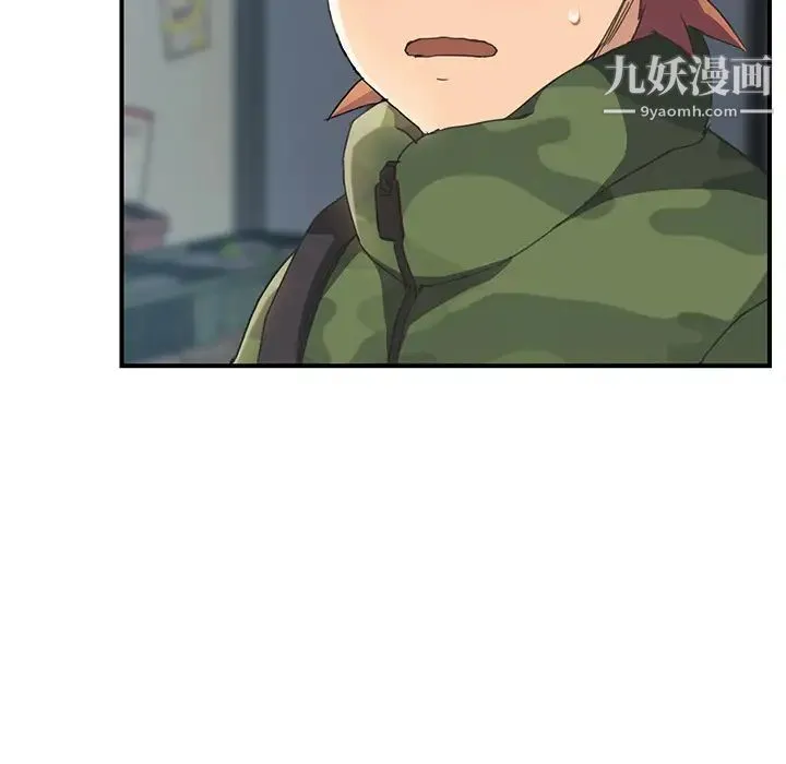 继母 第47话 第127页
