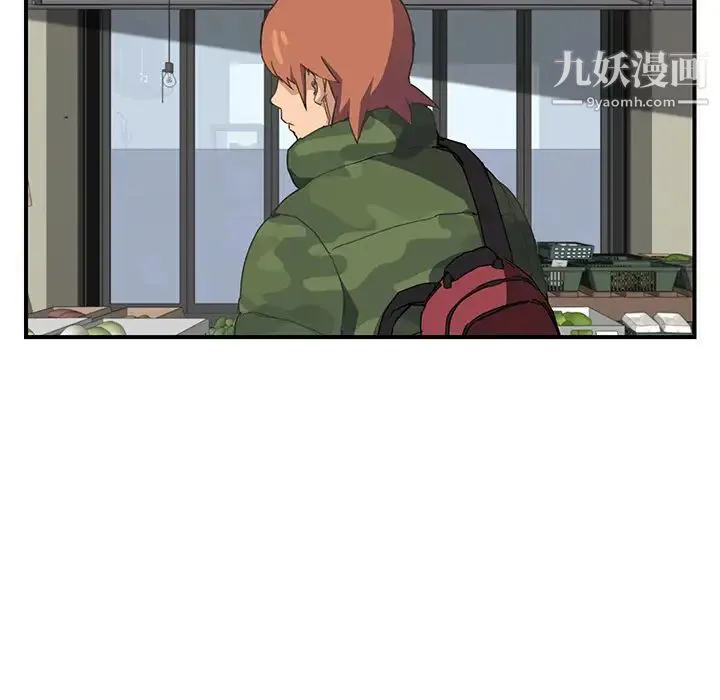 继母 第47话 第123页