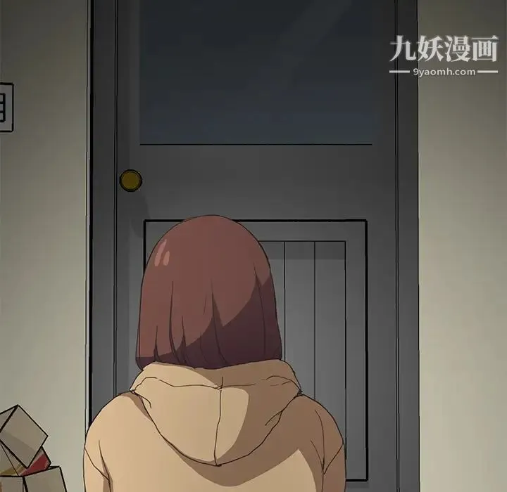 继母 第47话 第111页