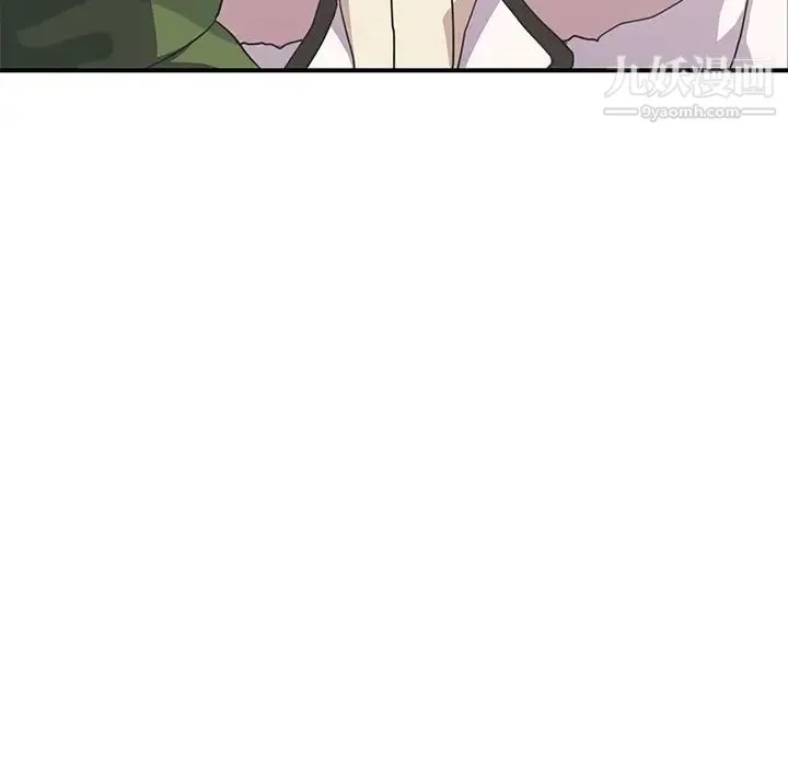 继母 第47话 第134页