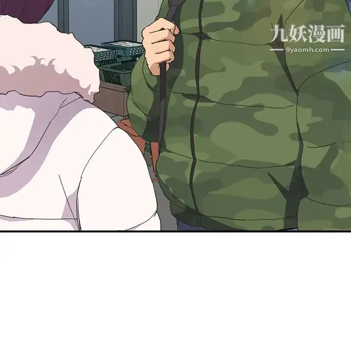 继母 第47话 第125页