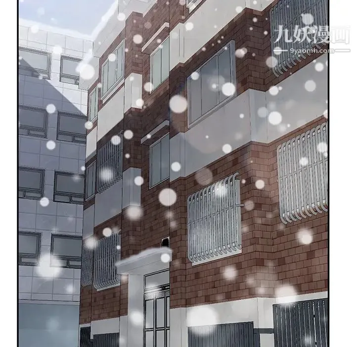 继母 第47话 第102页