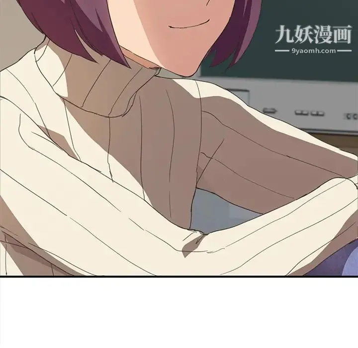 继母 第47话 第87页