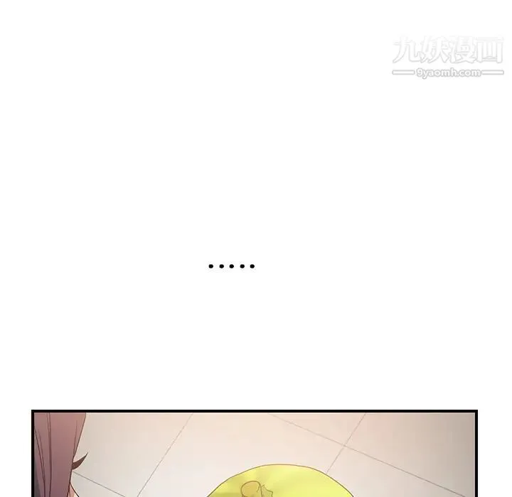 继母 第4话 第162页