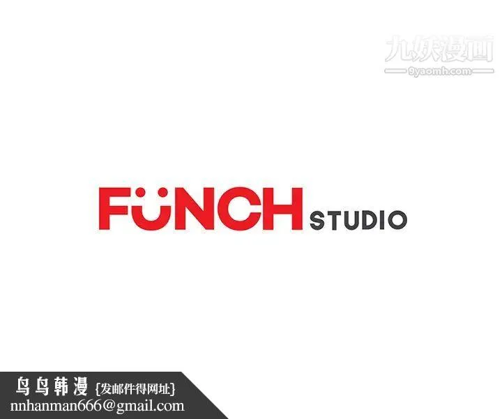 继母 第4话 第178页