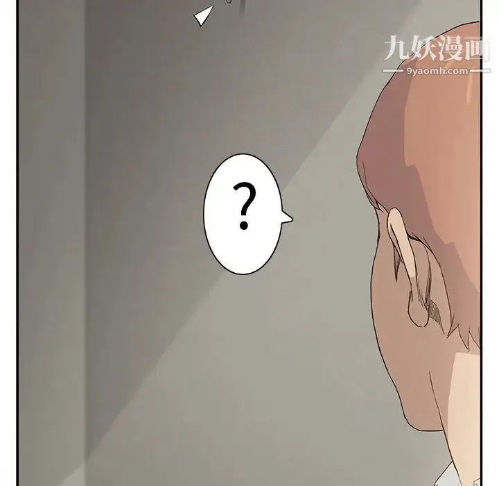 继母 第4话 第144页