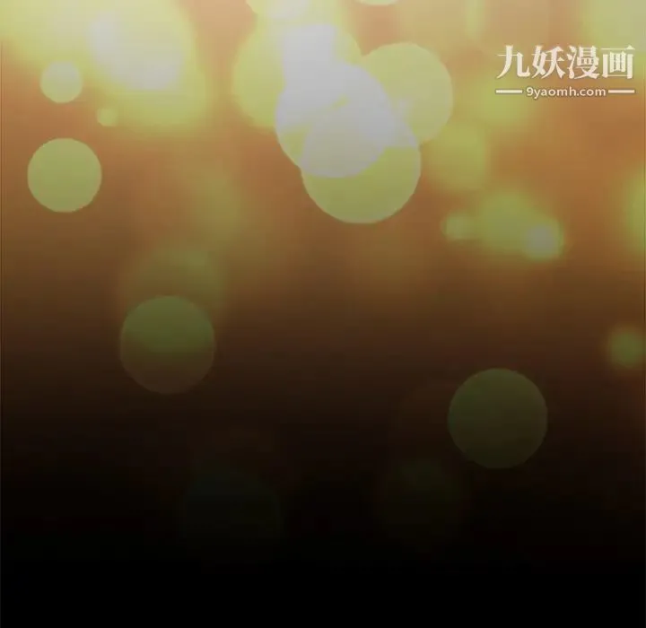 继母 第4话 第29页