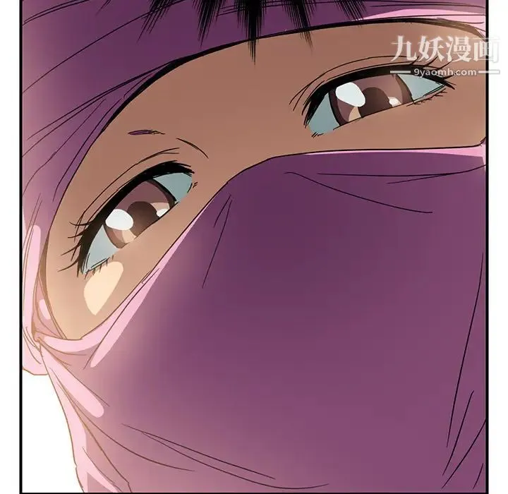 继母 第4话 第72页