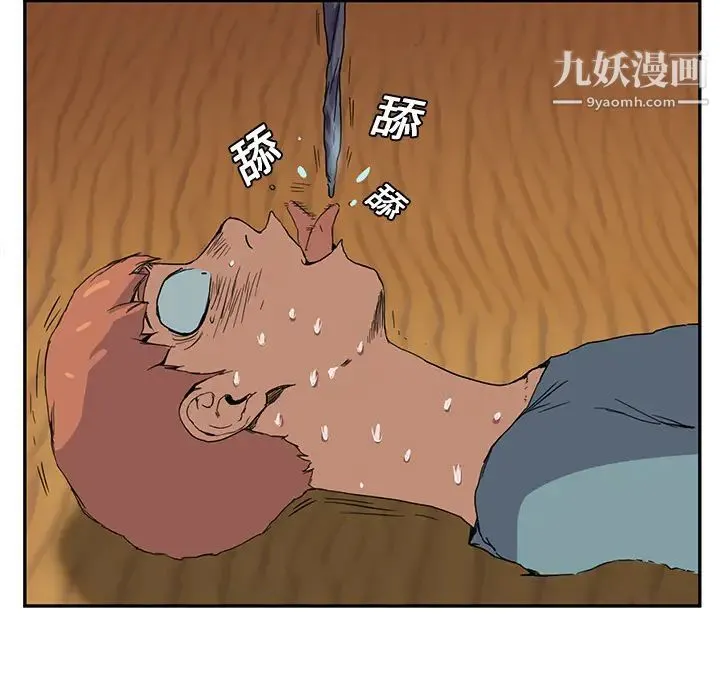 继母 第4话 第65页