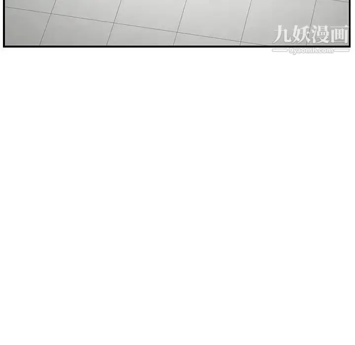 继母 第4话 第153页