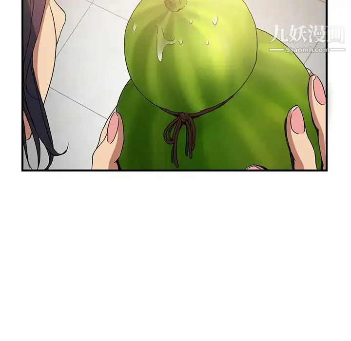 继母 第4话 第163页