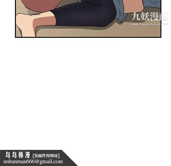 继母 第4话 第91页