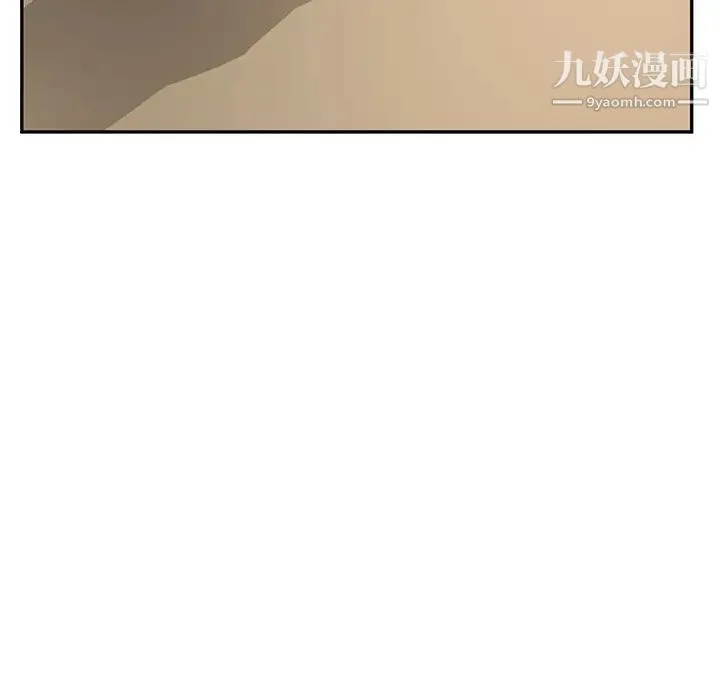 继母 第4话 第133页