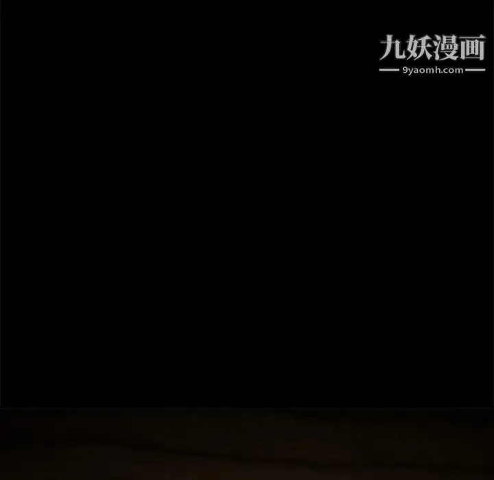 继母 第4话 第33页