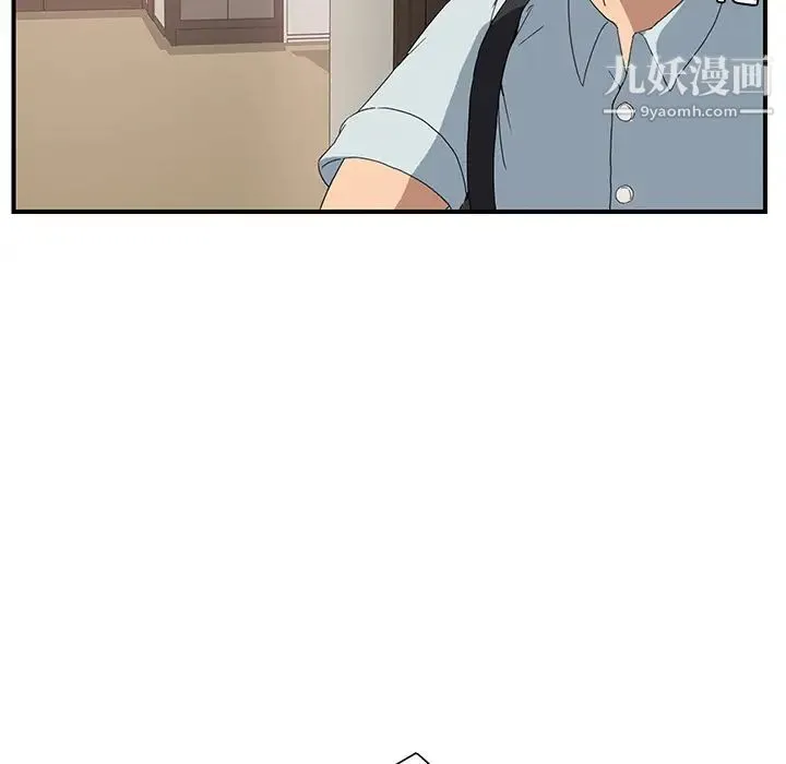 继母 第4话 第150页