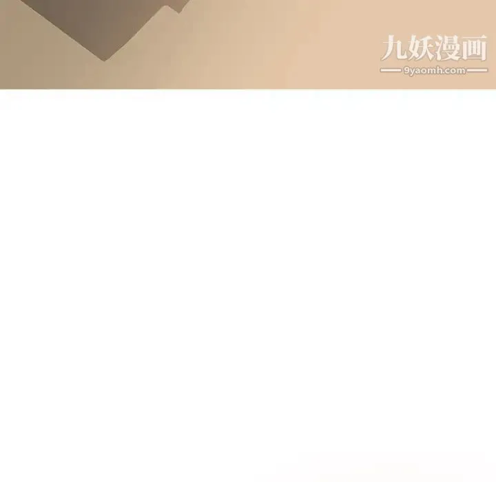 继母 第4话 第110页