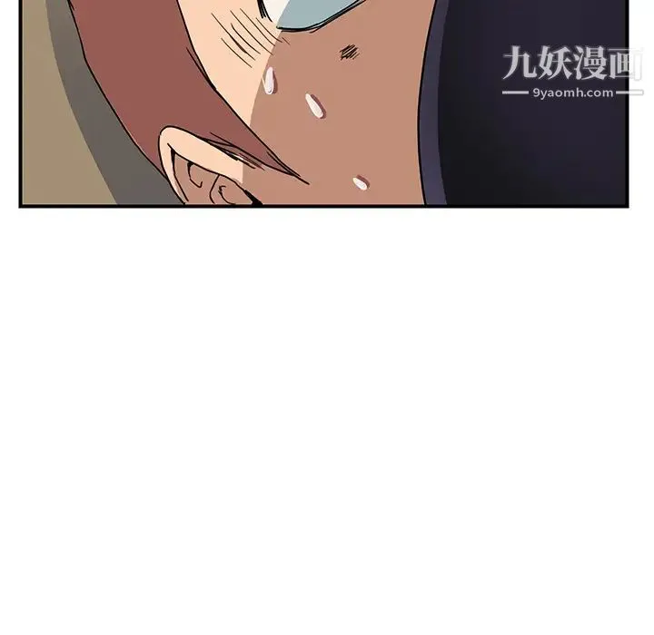 继母 第4话 第105页