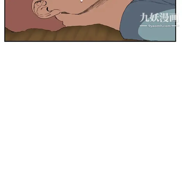 继母 第4话 第59页