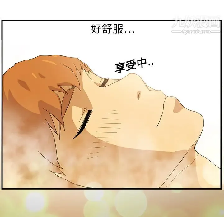 继母 第4话 第28页