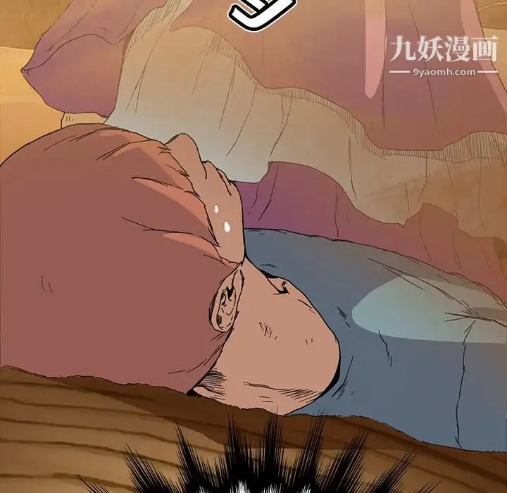 继母 第4话 第51页