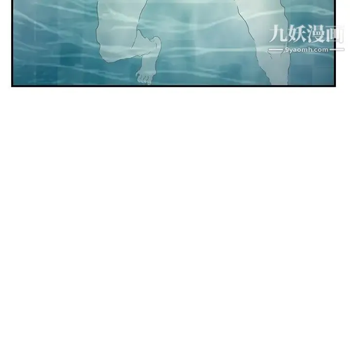 继母 第4话 第27页