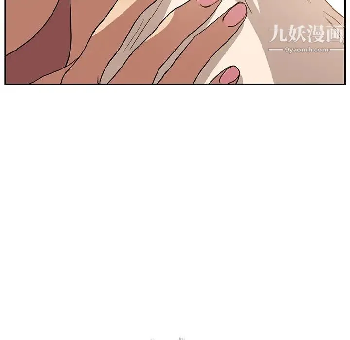 继母 第4话 第6页