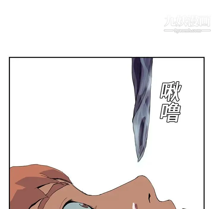 继母 第4话 第60页
