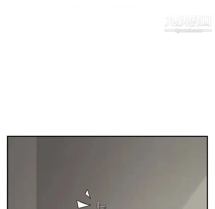 继母 第4话 第143页