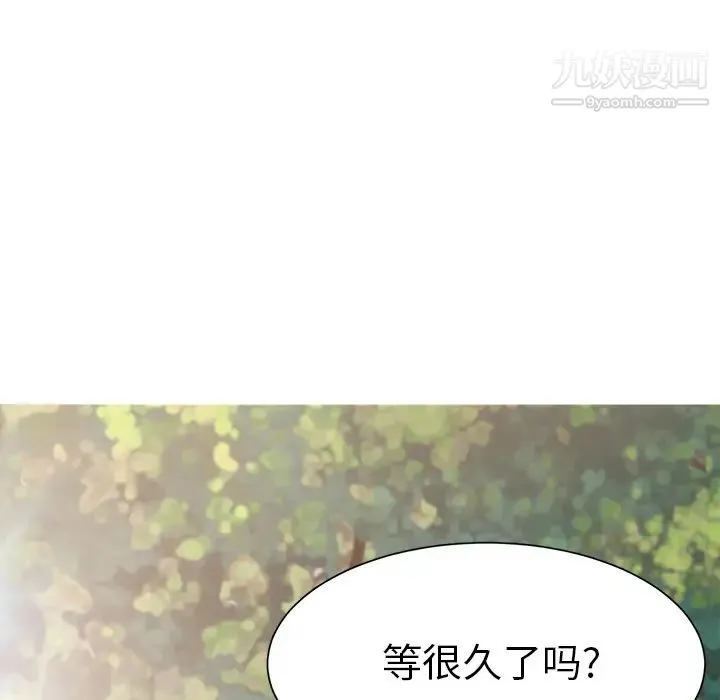 继母 第4话 第172页