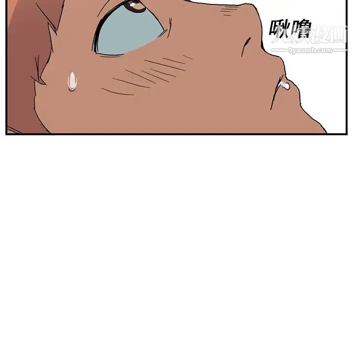 继母 第4话 第75页