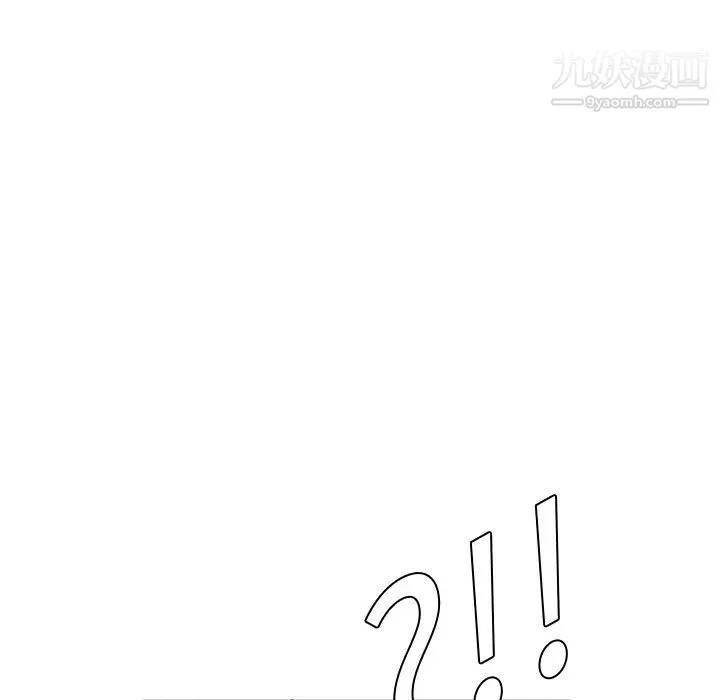继母 第4话 第79页