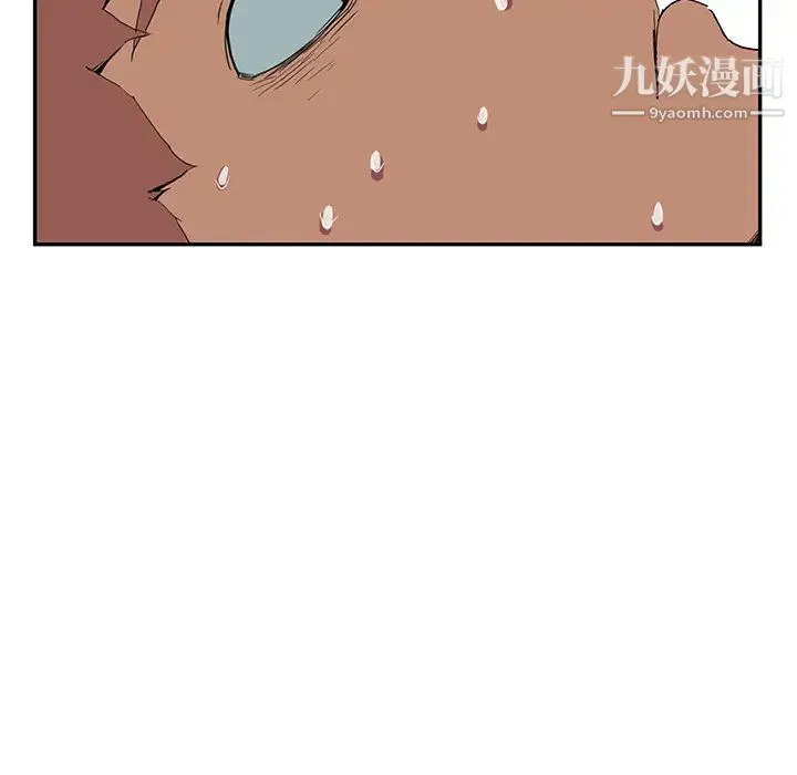 继母 第4话 第61页