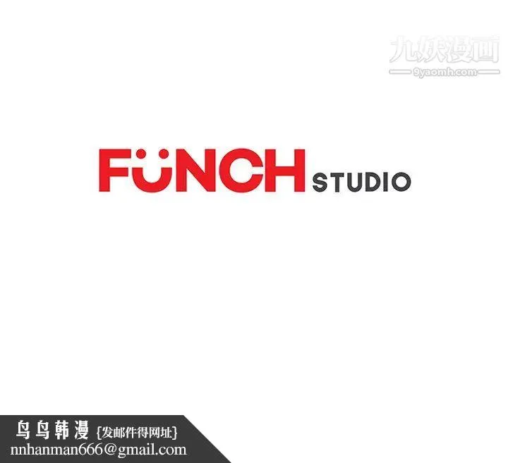 继母 第9话 第198页