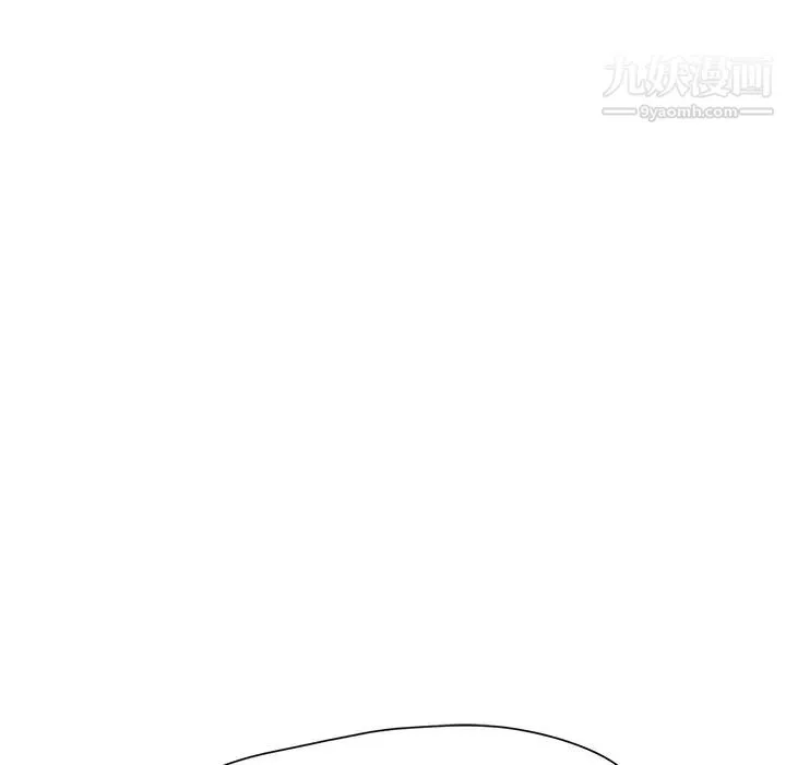 继母 第9话 第13页
