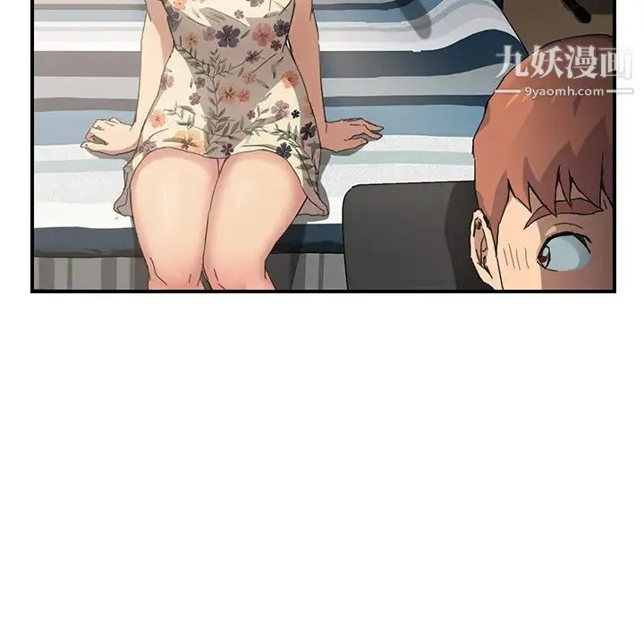 继母 第9话 第59页