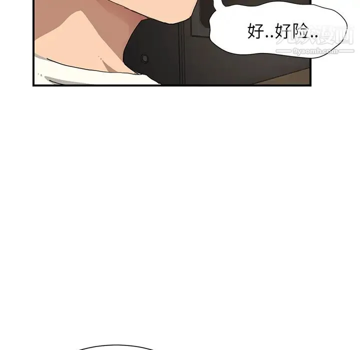 继母 第9话 第88页